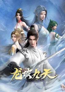 《纸飞机事务所》治愈系动漫海报
