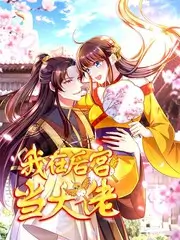 《开麦吧！导演》真人秀综艺海报